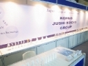 Intelpack2012